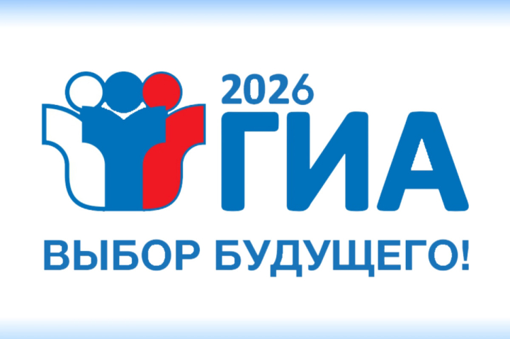 Выпускников в Кировской области предупредили о мошенниках