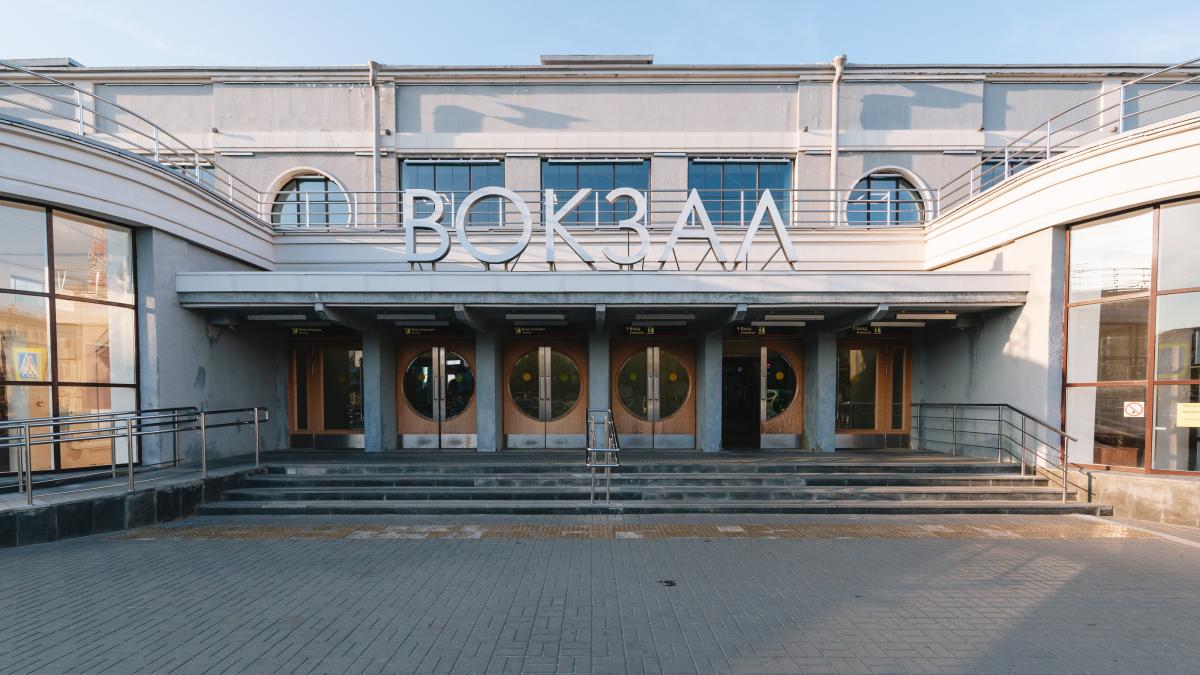 Ивановский вокзал