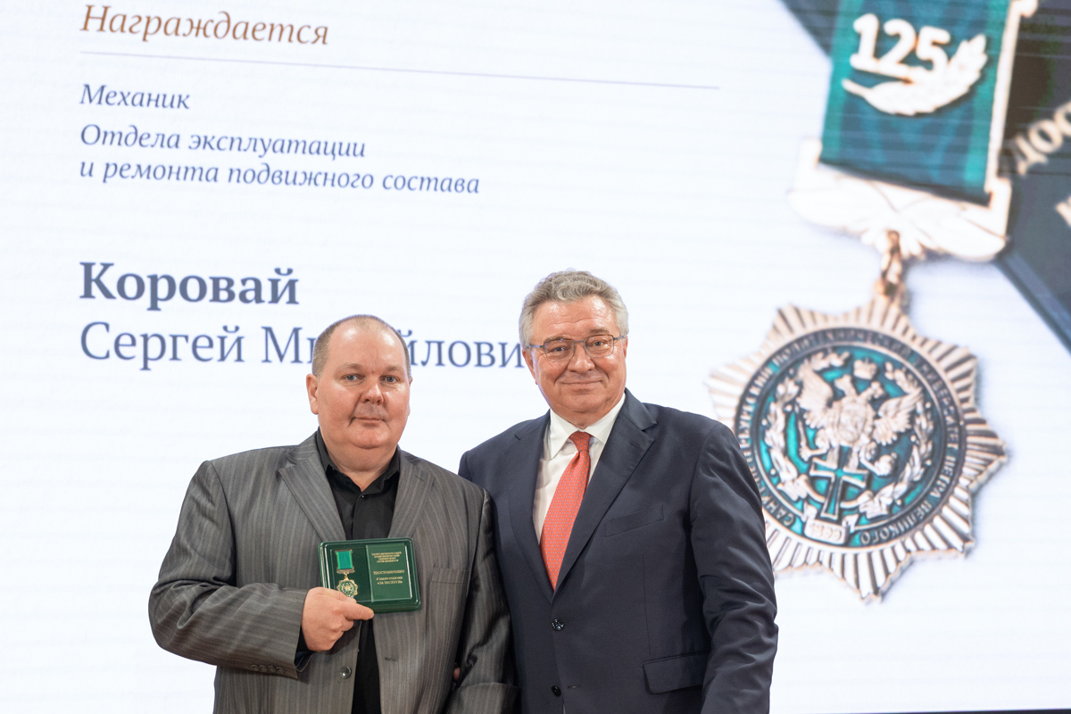 Тёплыми аплодисментами встречали и тех, кто в этот торжественный день получил из рук ректора Андрея Рудского знаки отличия «За заслуги». На фото — механик отдела эксплуатации и ремонта подвижного состава Сергей Коровай 