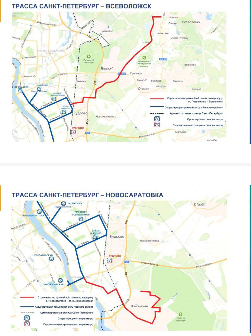 санкт петербург всеволожск