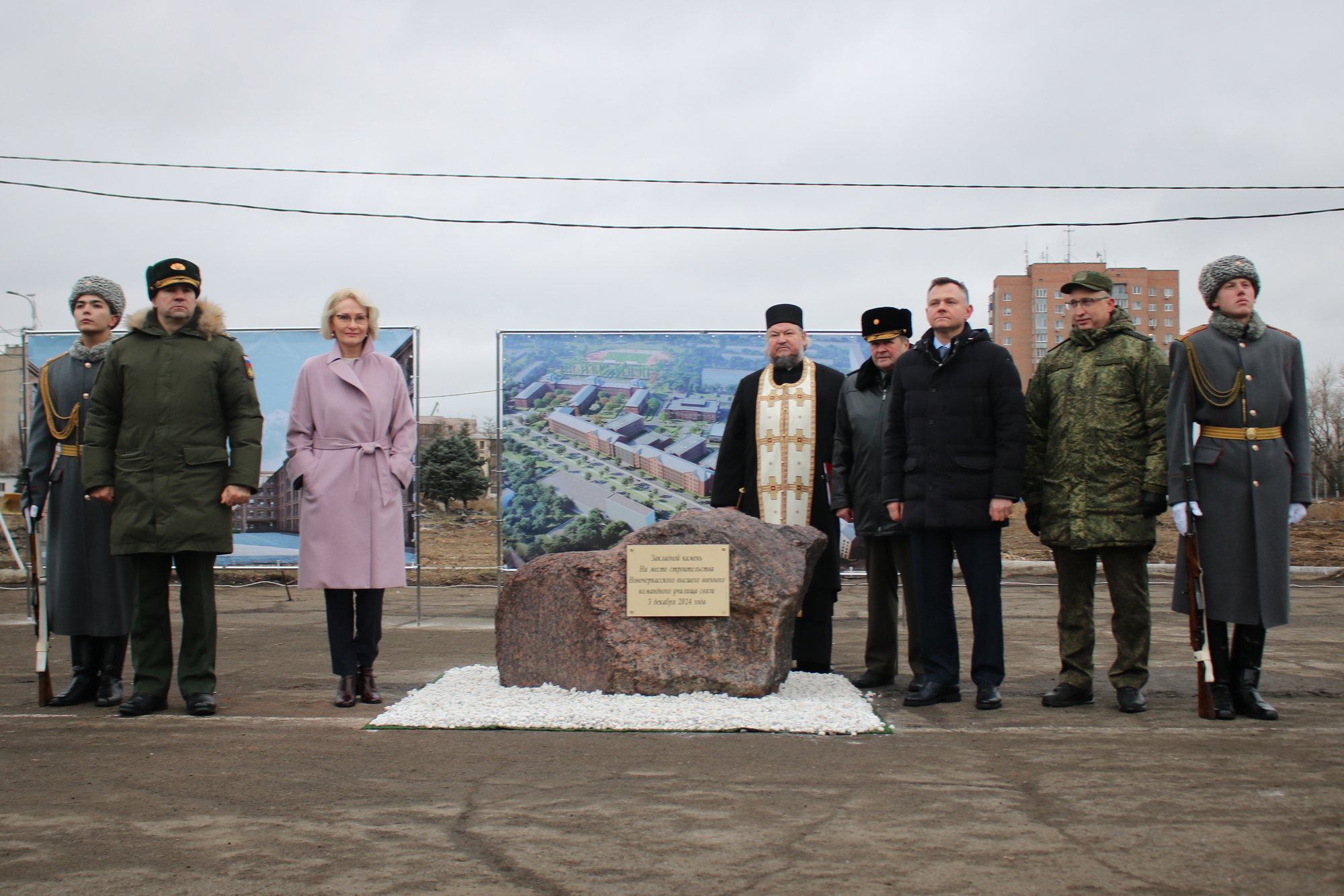 Торжественная церемония закладки камня на месте строительства Новочеркасского высшего командного училища связи