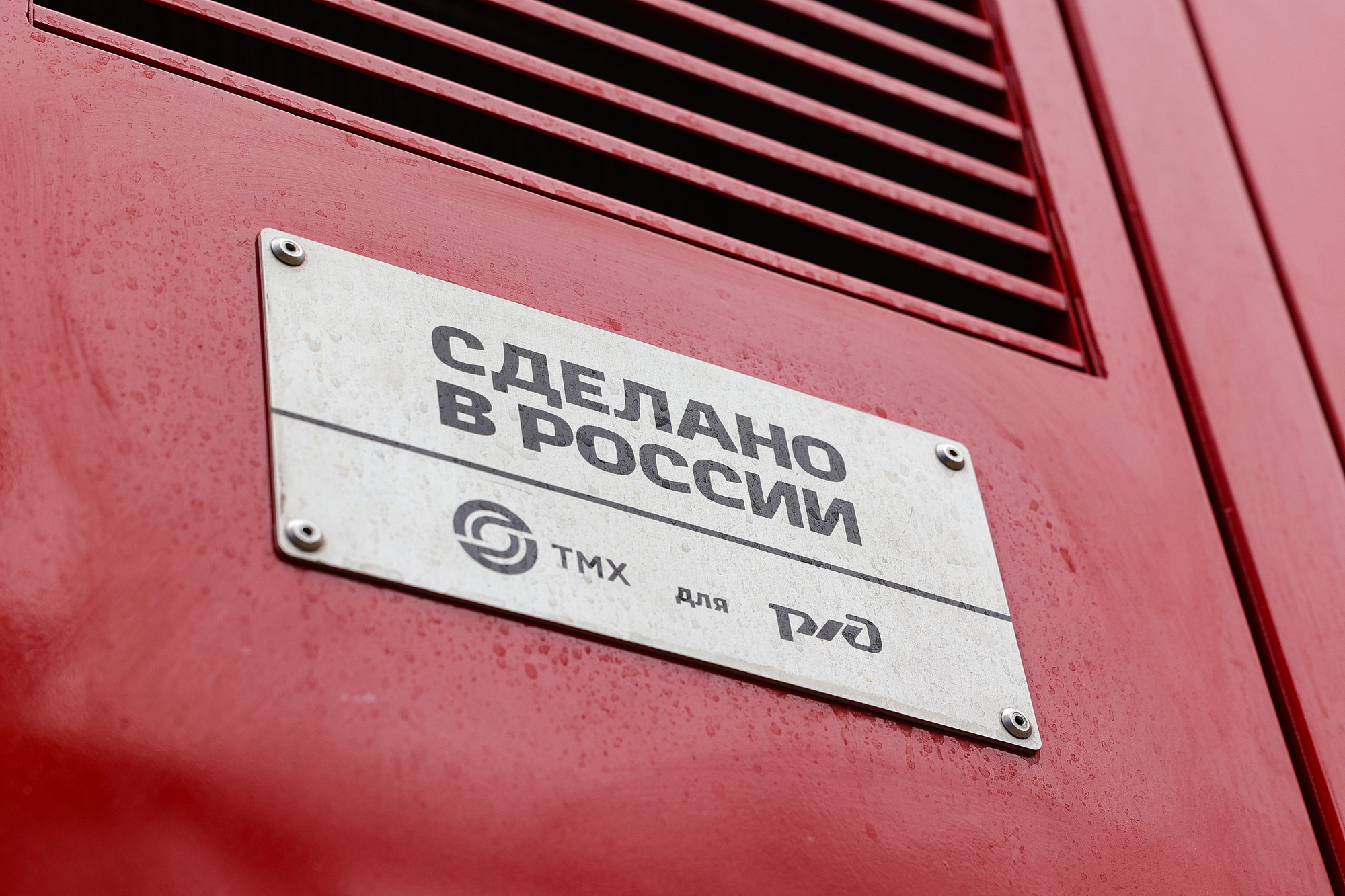 Заседание Координационного совета по промышленности при Губернаторе Ростовской области и отчет министерства промышленности и энергетики Ростовской области по итогам работы за 2025 год