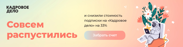 Подписка