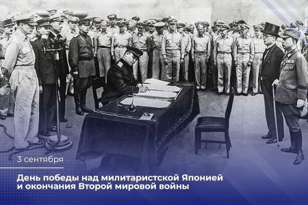 НАУЧНЫЙ ПОЛК. Год 80-летия Победы: Ветераны КГАСУ – участники войны с милитаристской Японией