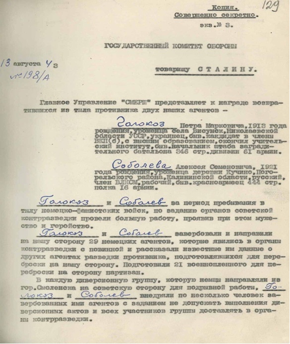 секретно 1.jpg