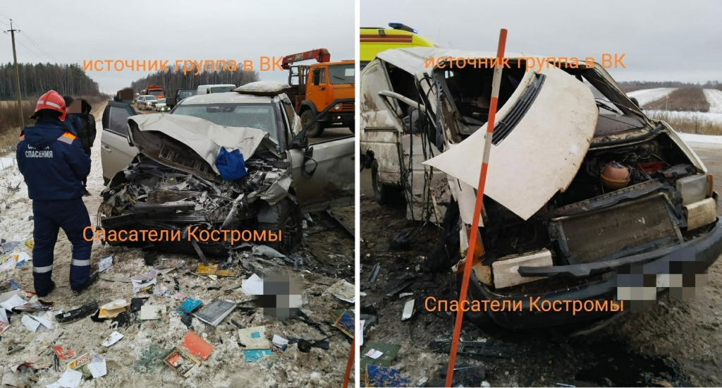 23.06 2023 что случилось. Экологическая авария. Авария Кострома Иваново сегодня. Авария Кострома Иваново сегодня на трассе.