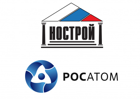  НОСТРОЙ и 