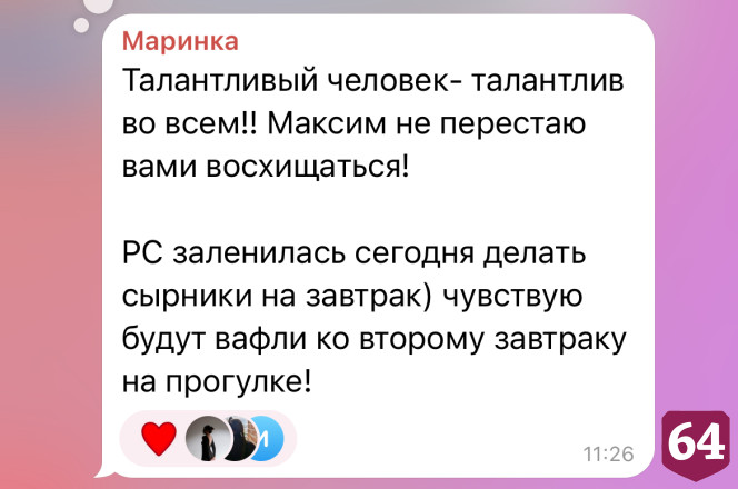 Актера из Саратова назвали мужчиной мечты из-за шоколадного пирога