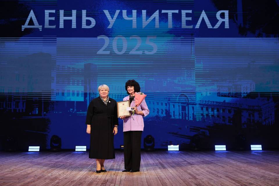 В Волгограде наградили лучших учителей