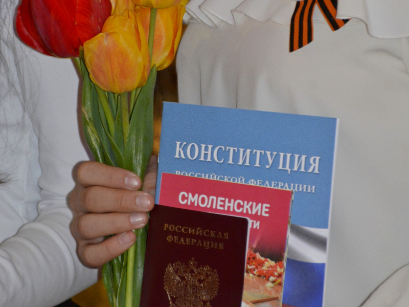 JPG Файл
