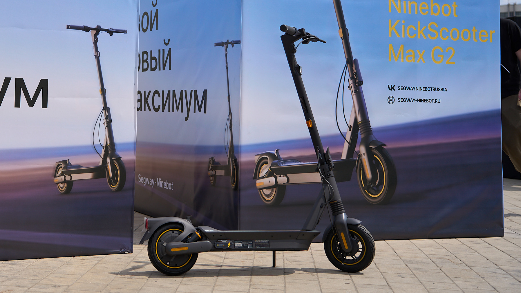 Электросамокат segway gt2. Ninebot max g2. Ninebot max g30d. Ninebot g65 max 2. Мах g2.