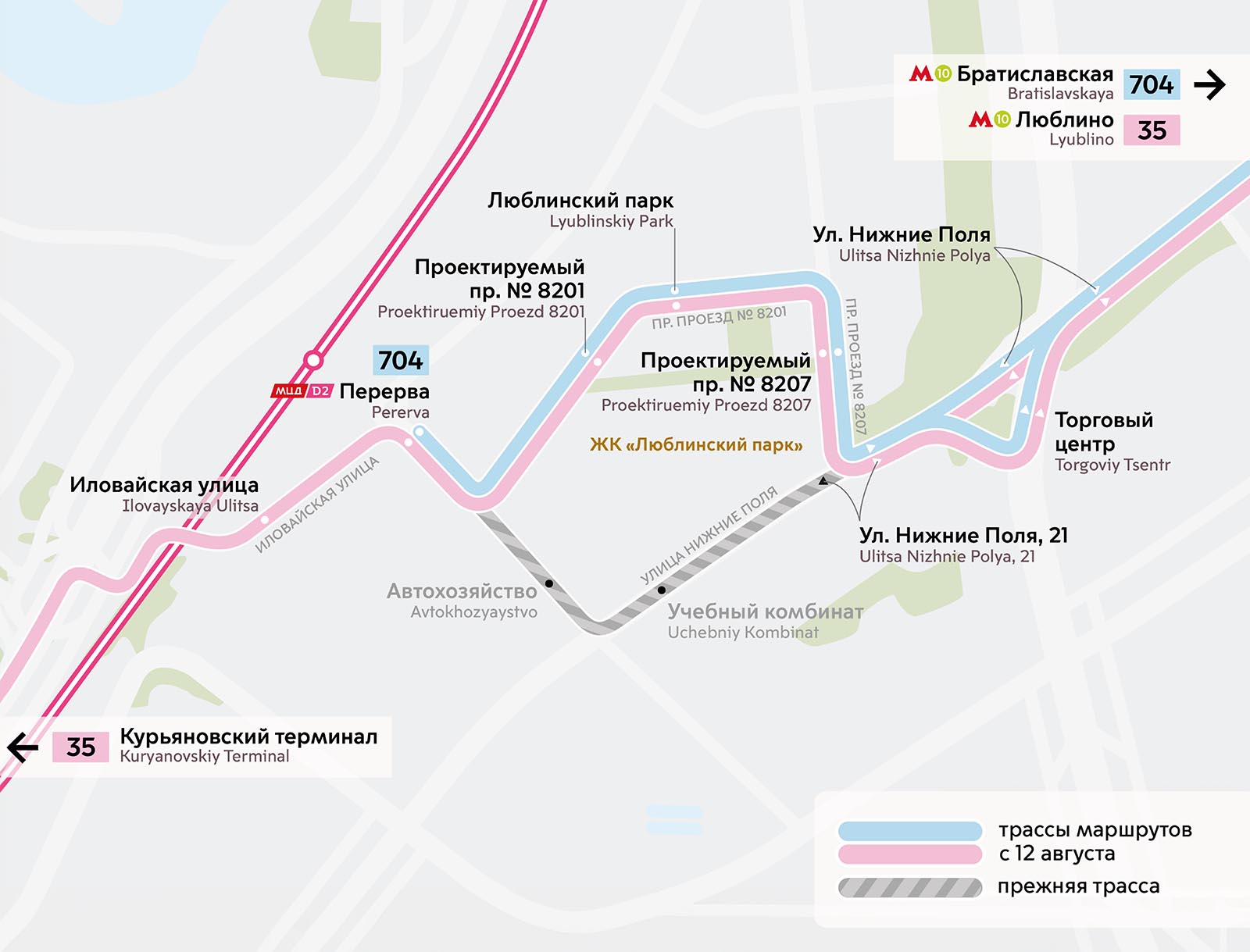 Маршрут автобуса люблино. Люблинский парк автобусы. Маршрут 261 автобуса Москва. Люблинский парк автобусная остановка. Маршрут автобуса 441.