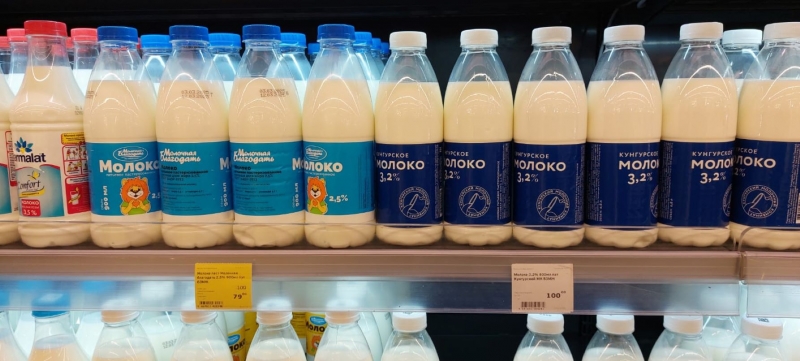 Свердловское предприятие в списке лучших