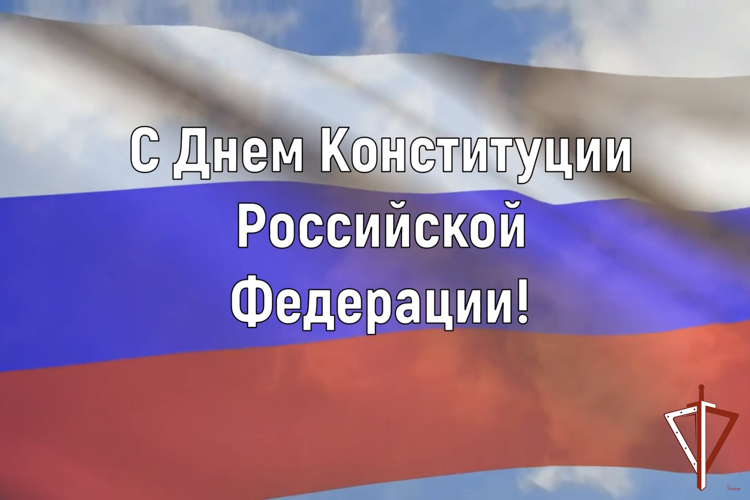 В Свердловской области дети росгвардейцев приняли участие в познавательном видеоролике ко Дню Конституции России (видео)