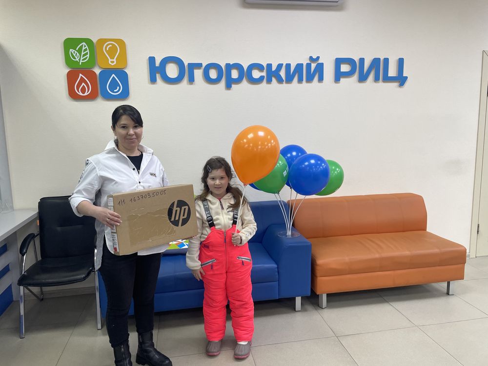 Югорский риц