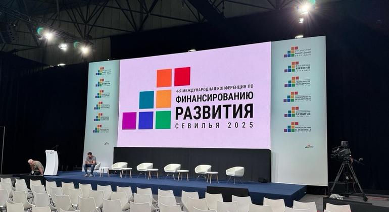 Перед открытием конференции.