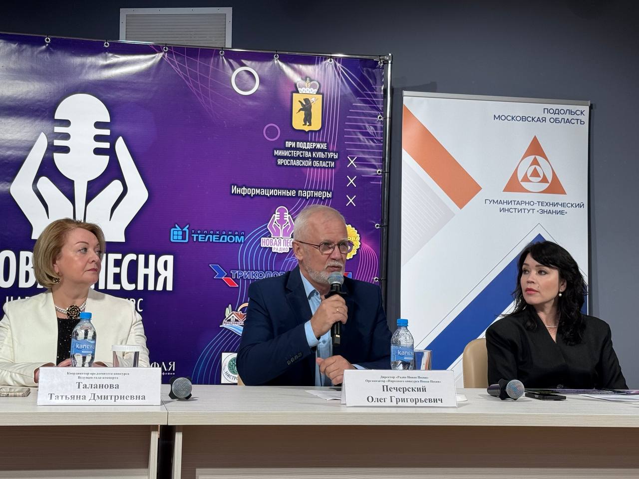 ​Победителей народного конкурса «Новая песня» выберут в Ярославле