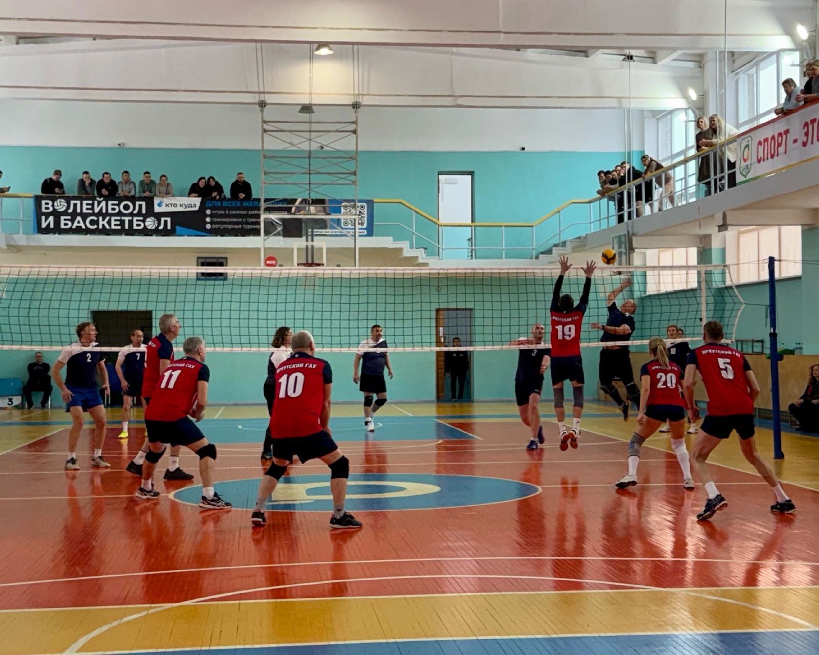 Итоги XIV спартакиады «Здоровье» среди ППС и сотрудников аграрных вузов России фото