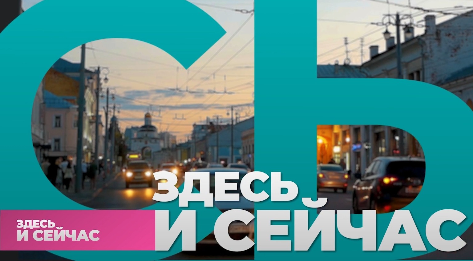 Смотрите сегодня в эфире «Губернии 33»: 20 марта в Суздале стартует 29-й Открытый российский фестиваль анимационного кино