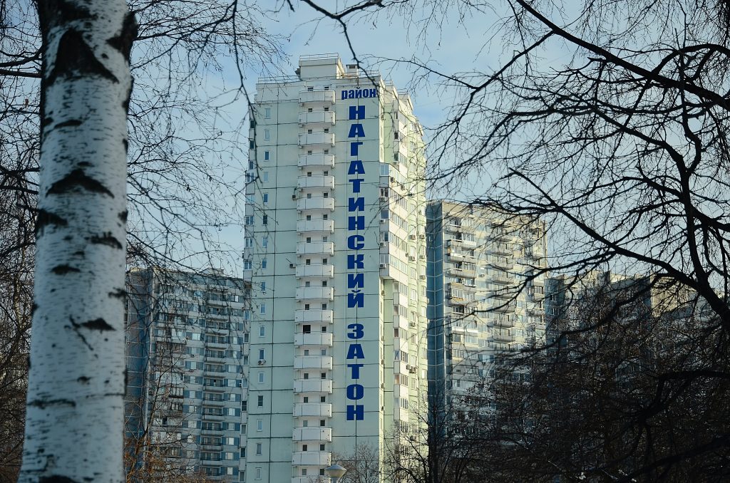 Глава управы района Нагатинский Затон проведет территориальный обход. Фото: Анна Быкова, «Вечерняя Москва»