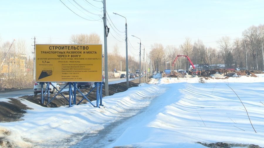 Заключен контракт на основной этап строительства третьего моста через Волгу в Ярославле