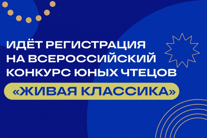 Подать заявку в артек на 2025. Подать заявку в артек на 2025