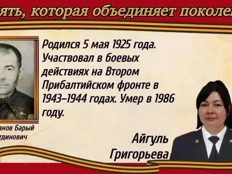 JPG Файл