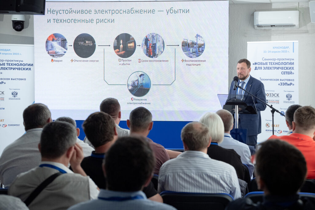 Мастер-класс «Презентация мобильных передвижных подстанций (МППС)» на семинаре-практикуме «Новые технологии для электрических сетей»«» - фото