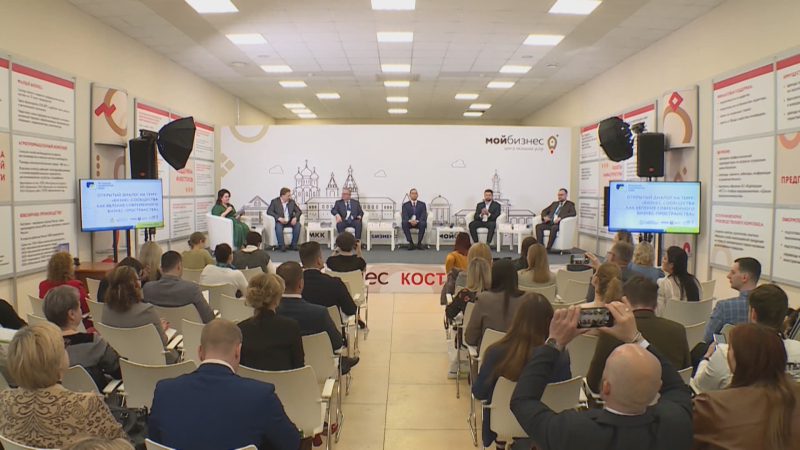 Костромской экономический форум соберёт более 500 участников