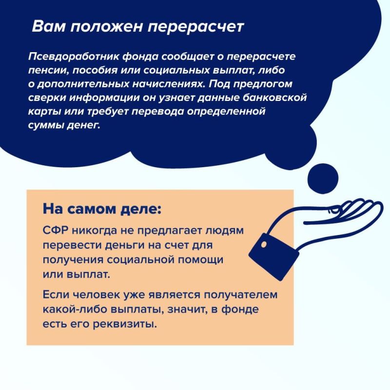 Фц. Обработка обращения граждан схема. Виды обращений в социальный фонд. Этапы работы с письменными обращениями. Виды обращений в социальный фонд.