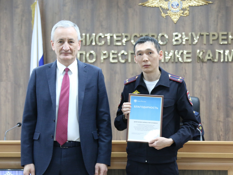 JPG Файл