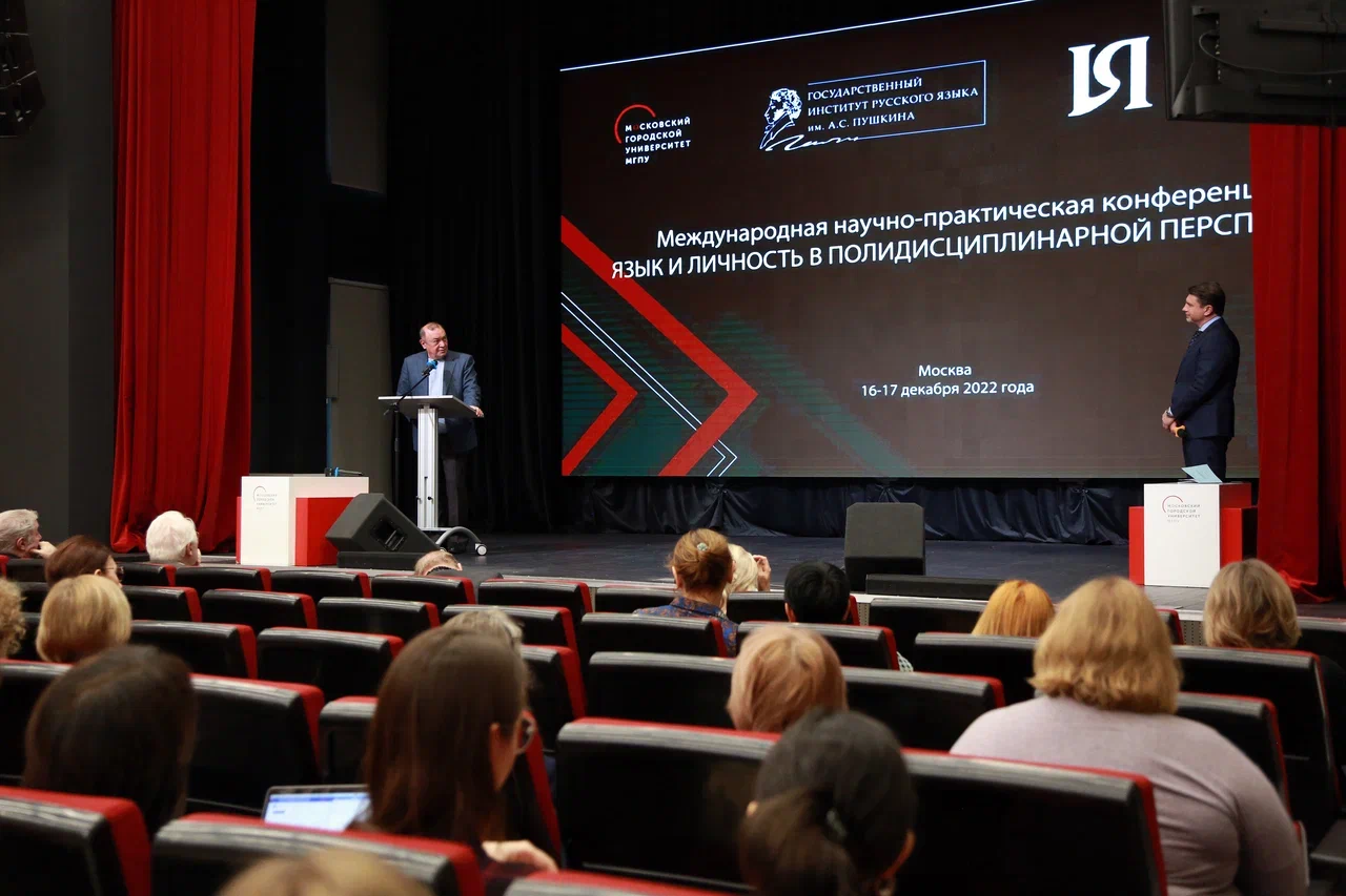 международная научная конференция. научно техническая конференция. научный конгресс. современная конференция. международные научные конференции 2017.