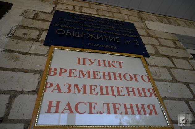 ПВР в общежитии Ставропольского регионального многопрофильного колледжа