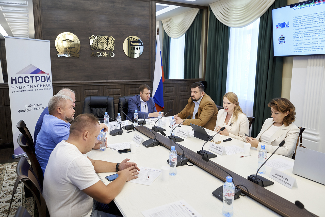 В Новосибирске обсудили внедрение ТИМ через систему образования и независимую оценку квалификации