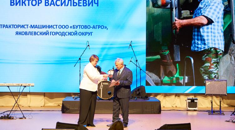 В Белгороде наградили работников сельского хозяйства и перерабатывающей промышленности