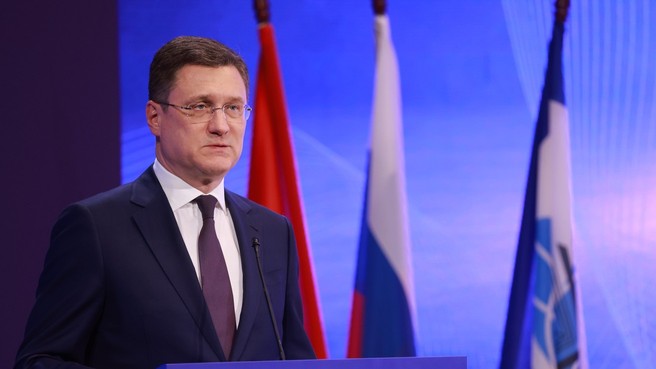 Александр Новак принял участие в Дне Международного института энергетической политики и дипломатии МГИМО