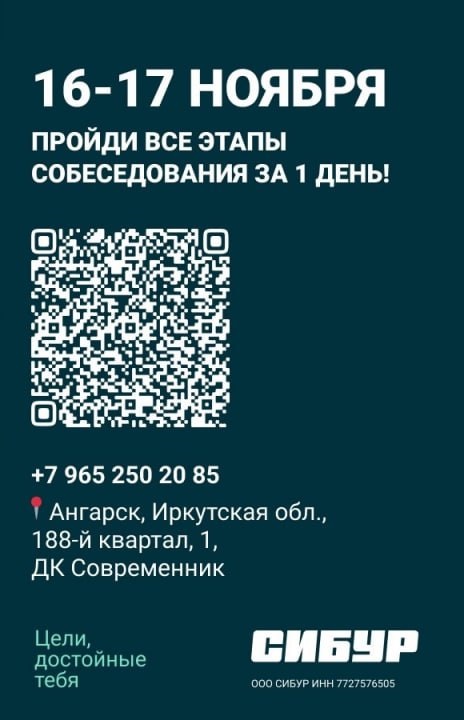 QR-код.jpeg