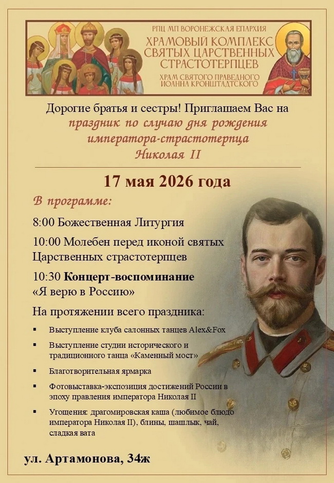 http://culturavrn.ru/