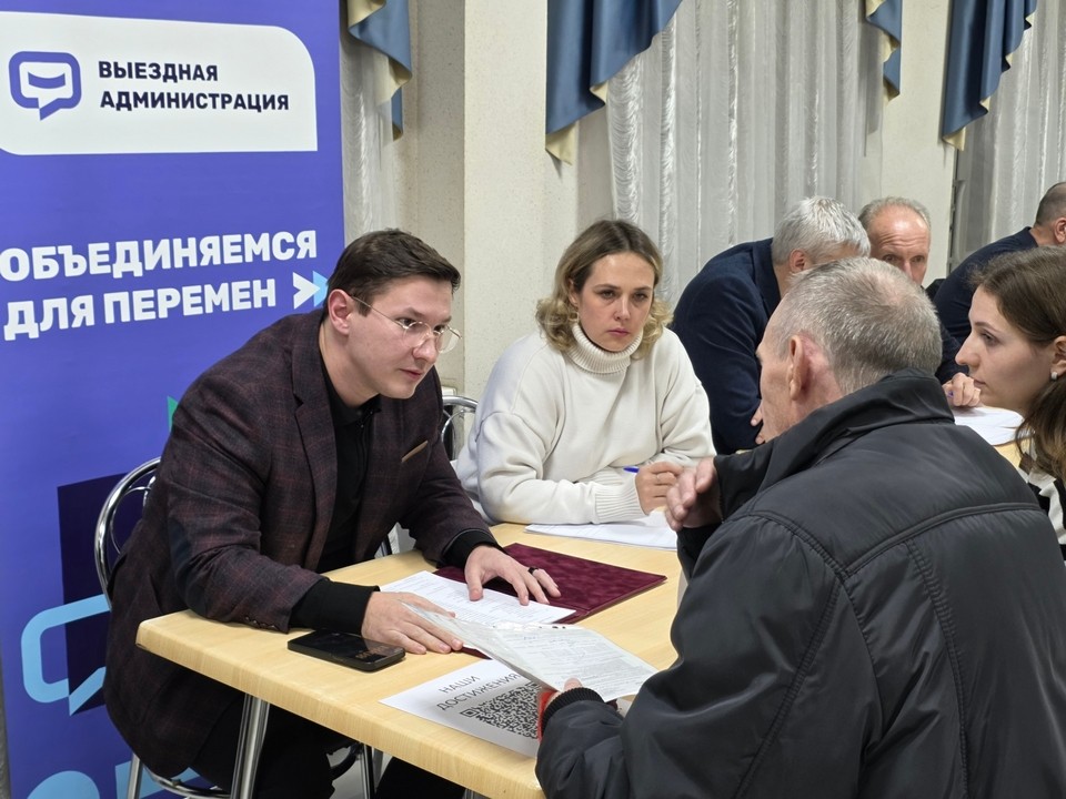 Жителей Фруктовой приглашают на открытый разговор с местной властью