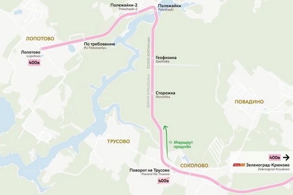 Маршрут 400В продлили до Лопотово