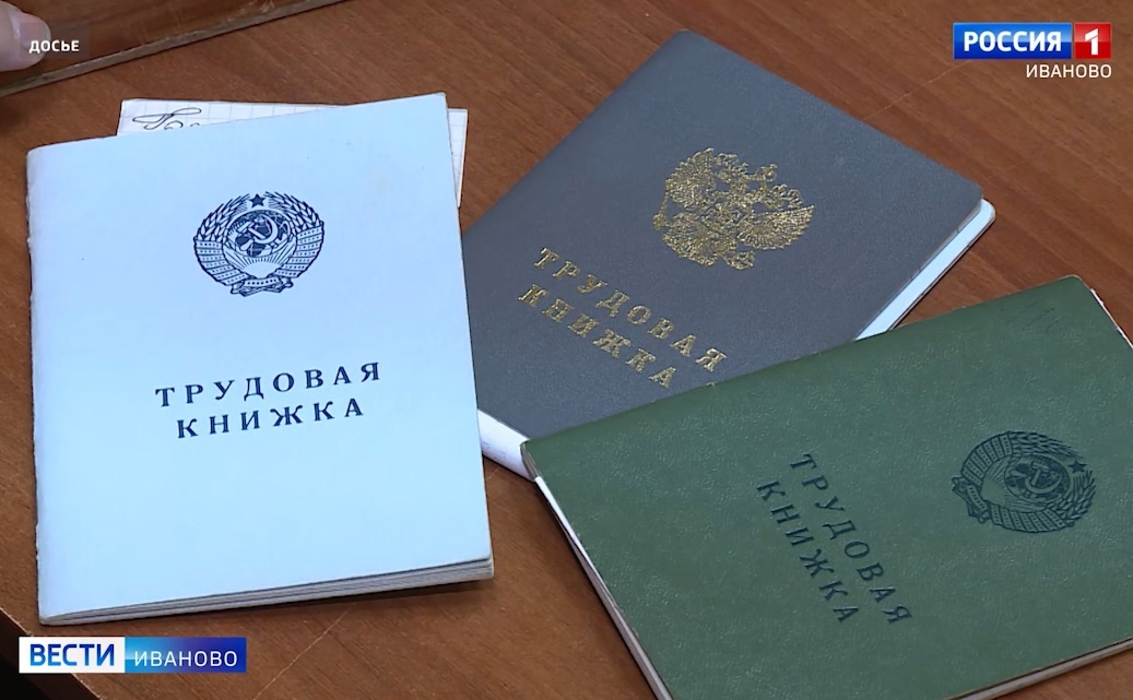 С началом осени рынок труда в Ивановской области стагнирует