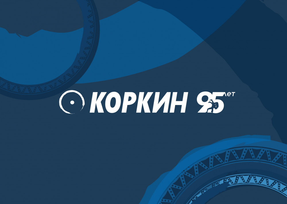В Якутске к 95-летию Дмитрия Коркина пройдут Международные соревнования по вольной борьбе