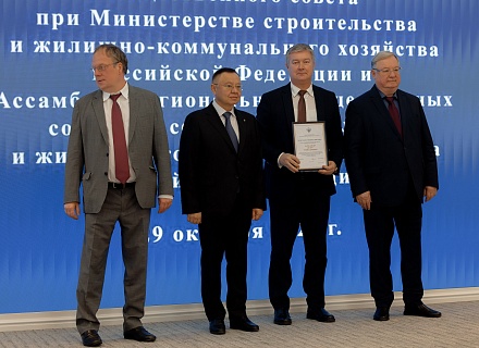 Минстрой 29.10.25 (206)_resized.jpg