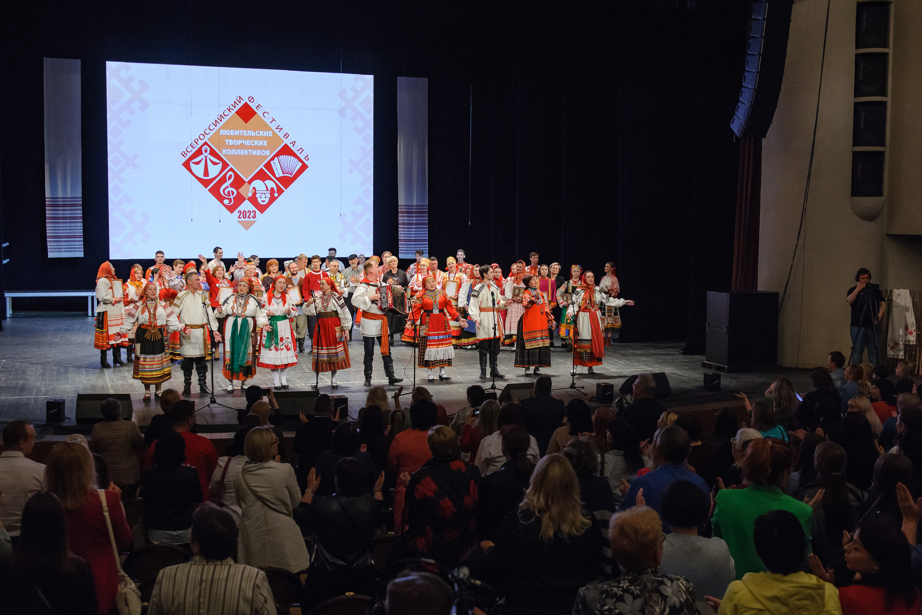 Фестиваль любительских коллективов. Фестиваль-конкурс любительских коллективов. Всероссийский фестиваль любительских творческих коллективов. Фестиваль самодеятельного творчества. Русские зональный этап.