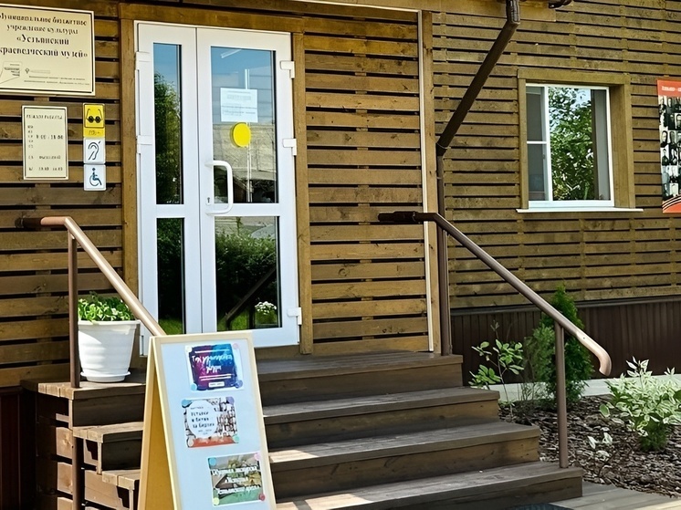 В Устьянском краеведческом музее планируется создать детский просветительский центр