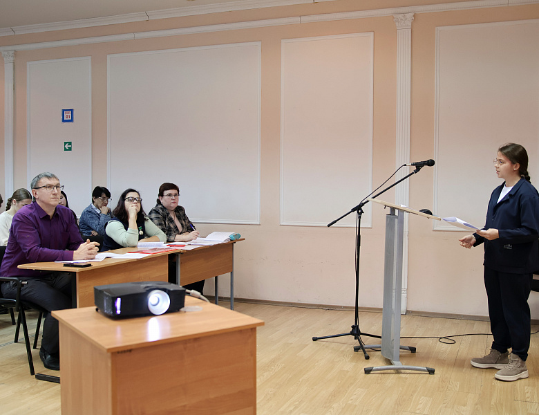 Научно-практическая конференция «Путь в науку»