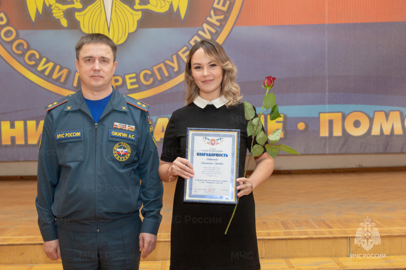 Международный женский день в чрезвычайном ведомствe