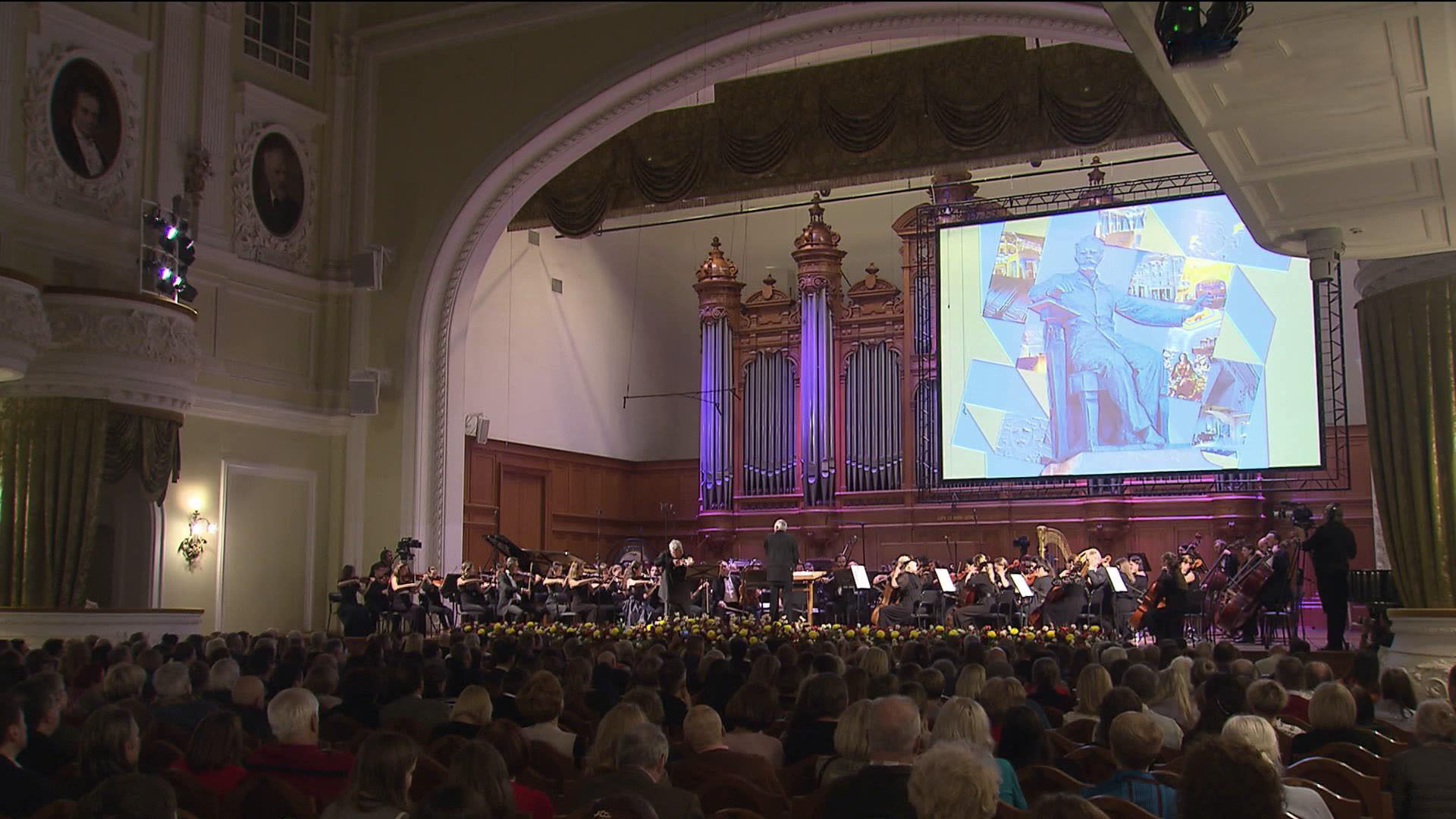 МГК имени Чайковского отмечает 156-летие со дня основания праздничным концертом