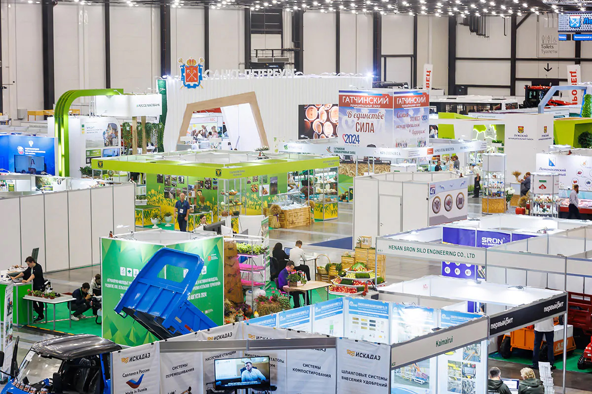 Агрорусь-2025