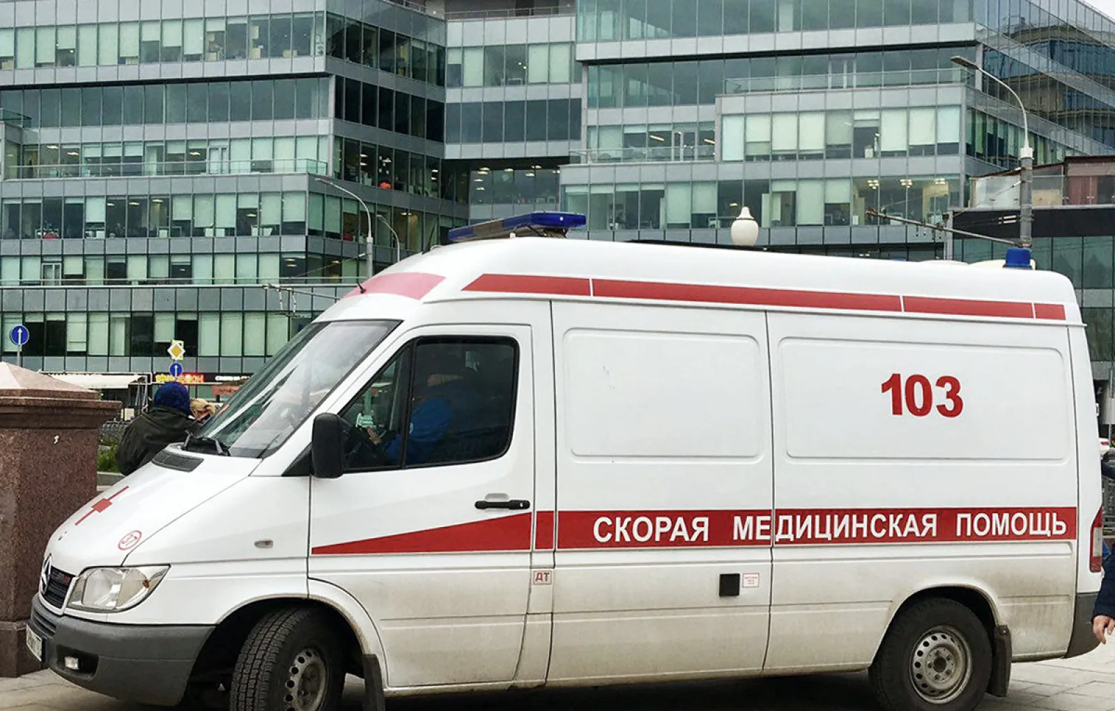 Скорая помощь москва